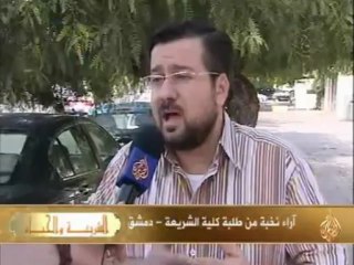 الشريعة والحياة- أزمة العلوم الإسلامية