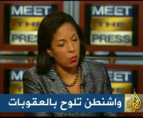 موجز الأنباء 5-10-2009