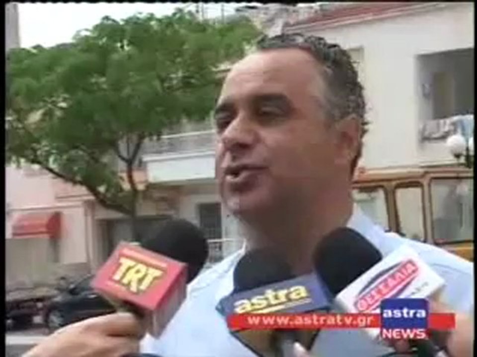 ΔΕΛΤΙΟ ΕΙΔΗΣΕΩΝ 13/05/2012