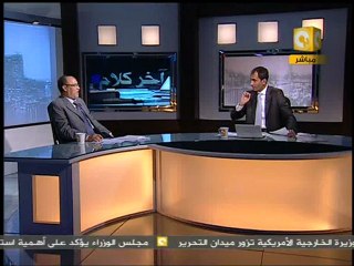 آخر كلام: الاستفتاء على التعديلات الدستورية - بقي يومان