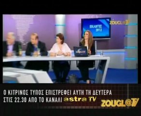 ΚΙΤΡΙΝΟΣ ΤΥΠΟΣ ΣΤΟΝ ASTRA