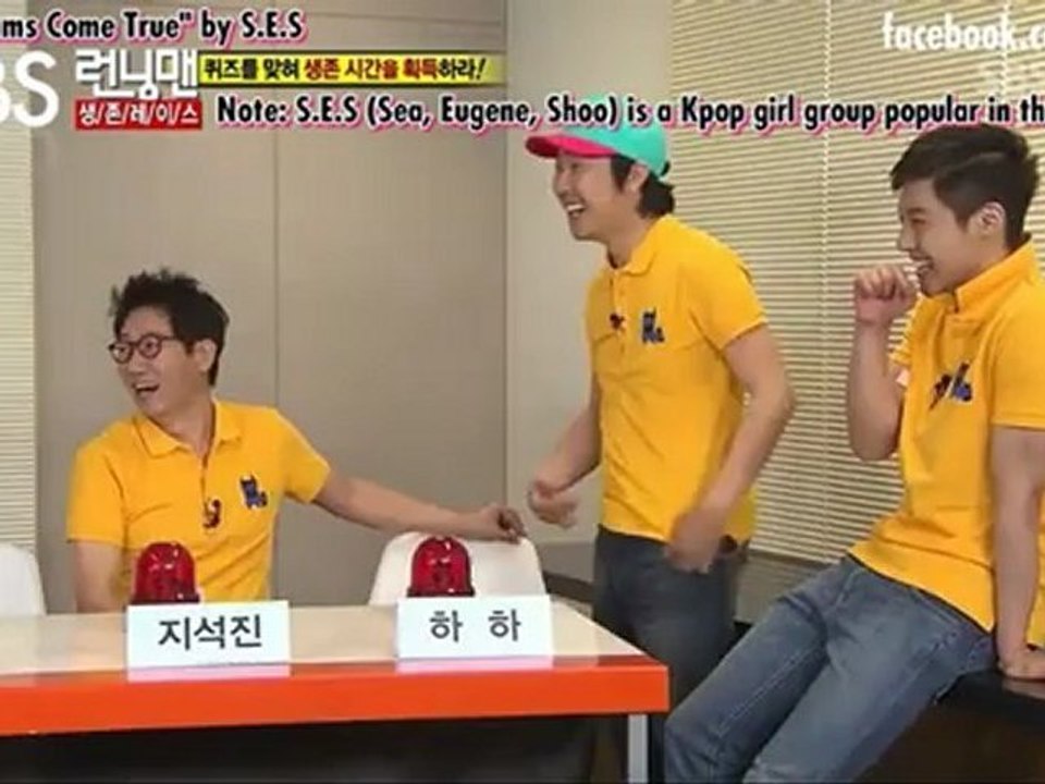 RM funny spelling quiz