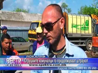 TV SPEKTRA VESTI 14.05