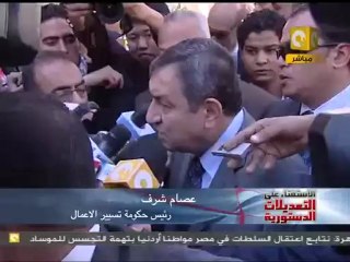 كلمة رئيس الوزراء د. عصام شرف من أمام لجنة الاستفتاء