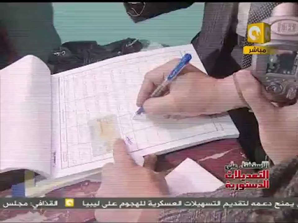 د. يحيى الجمل يدلي بصوته في الاستفتاء على تعديل الدستور