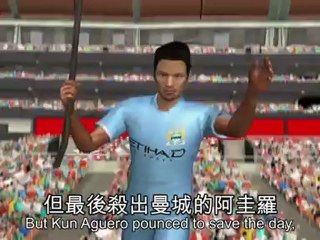 Aguero, Manchester City snatch Premier League from Man Utd