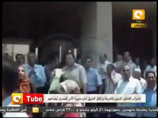 أون تيوب: إضراب العاملين المدنيين بالشرطة