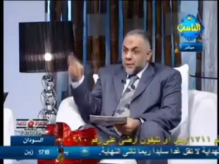 الصراع الابدي 9