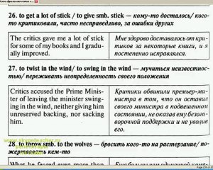 репетитор по скайпу 3