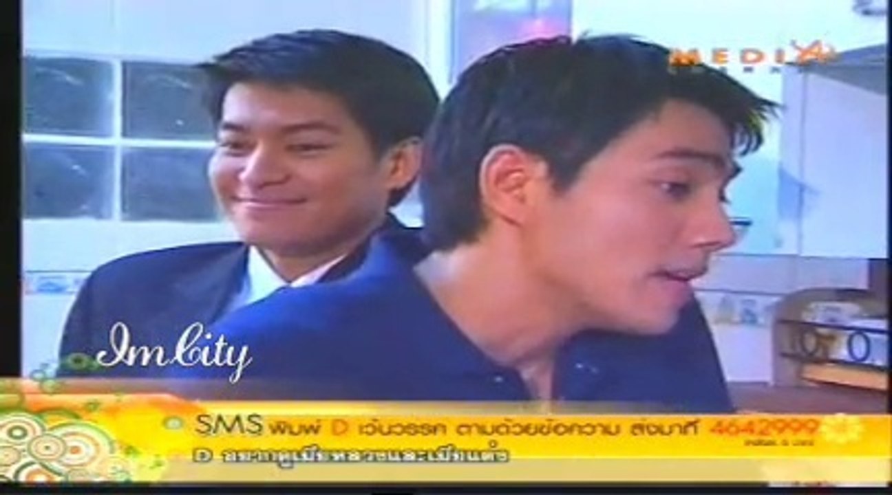 แก้วตาหวานใจ 1 ลุงช้าง ไข่หวาน