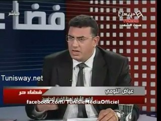 عياض اللومي التجمعي  Hannibal tv 14/05