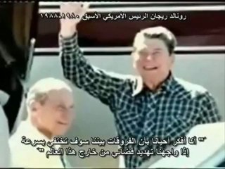 الصراع الابدي 16