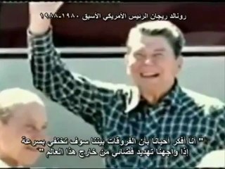 الصراع الابدي 14