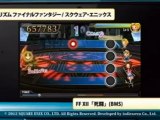 Theatrhythm Final Fantasy (3DS) - Trailer 09