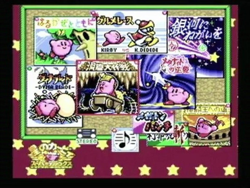 CGRundertow KIRBY SUPER STAR for Super Nintendo Video Game Review