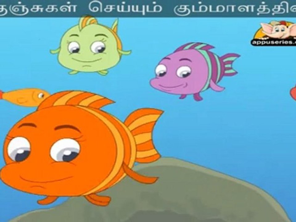 Three Little Fishes - Meen Kunjugal with Lyrics & Sing Along