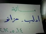 Syria فري برس ادلب حزانو مسائية 14 5 2012 ج1 Idlib