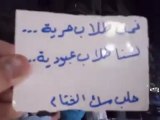 Syria فري برس حلب سيف الولة  مظاهرة مسائية،نصرك يا الله 14 5 2012ج1 Aleppo