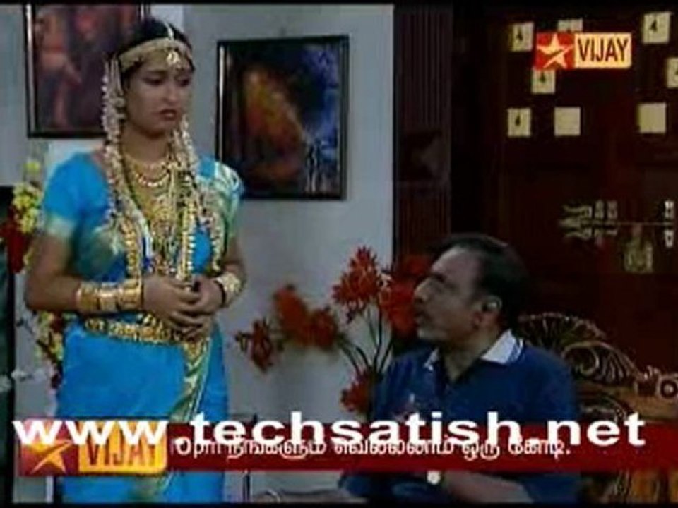 Paarijatham