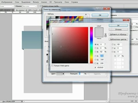 3D ленты в web-дизайне