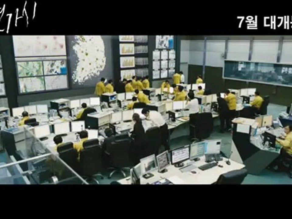 Deranged (Yeongasi) teaser