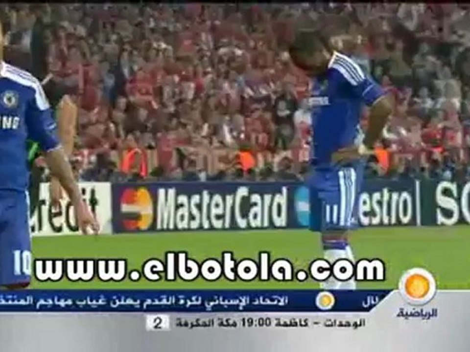 دروغبا رسميا خارج أسوار تشيلسي