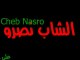 Cheb Nasro W'salt 9oudam l'bab dar (1993 )