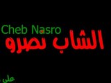 Cheb Nasro W'salt 9oudam l'bab dar (1993 )