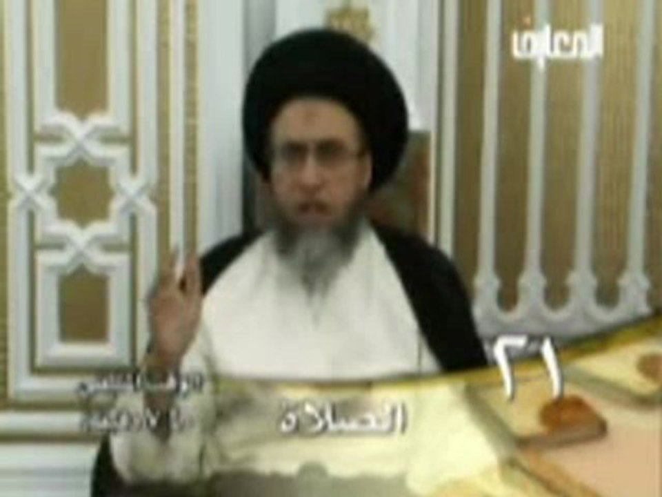 احكام الصلاة حلقة - 21 - سيد صباح شبر - دروس فقهية - برنامج ليتفقهوا في الدين - قناة المعارف الفضائية