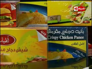 الشيف يسري خميس باذنجان محشي بالللحمة والزبيب