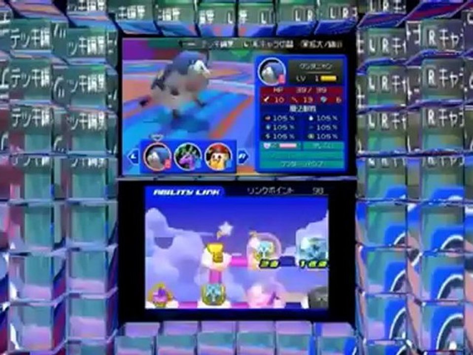 Kingdom Hearts 3D Dream Drop Distance - English Trailer