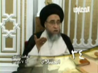 احكام الصلاة حلقة - 34 - سيد صباح شبر - دروس فقهية - برنامج ليتفقهوا في الدين - قناة المعارف الفضائية