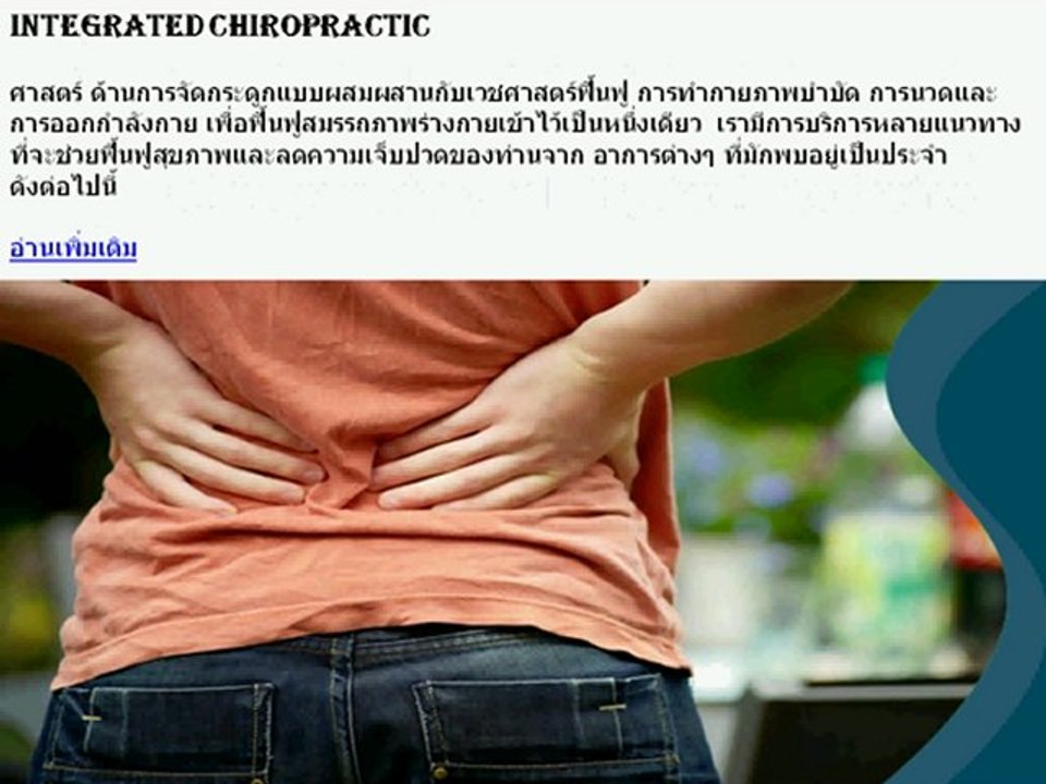 Stem cell therapy In Thailand