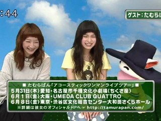 sakusaku 120515 2 ゲストは同郷のたむらぱんさんです 2/5