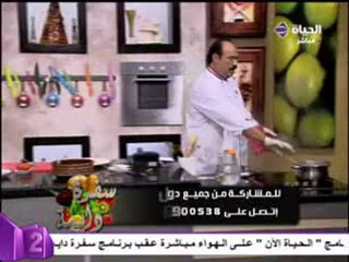 الشيف الشربيني طاجن سمك القراميط في الفرن