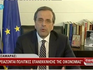 Α.Σαμαράς  Έκανα τα πάντα για να σχηματιστεί κυβέρνηση