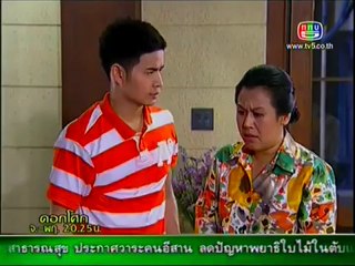 ดอกโศก (ตอนที่ 22) วันที่ 15 พฤษภาคม 2555-4