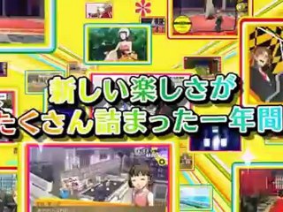 Persona 4 : The Golden - Publicité Japonaise PV2