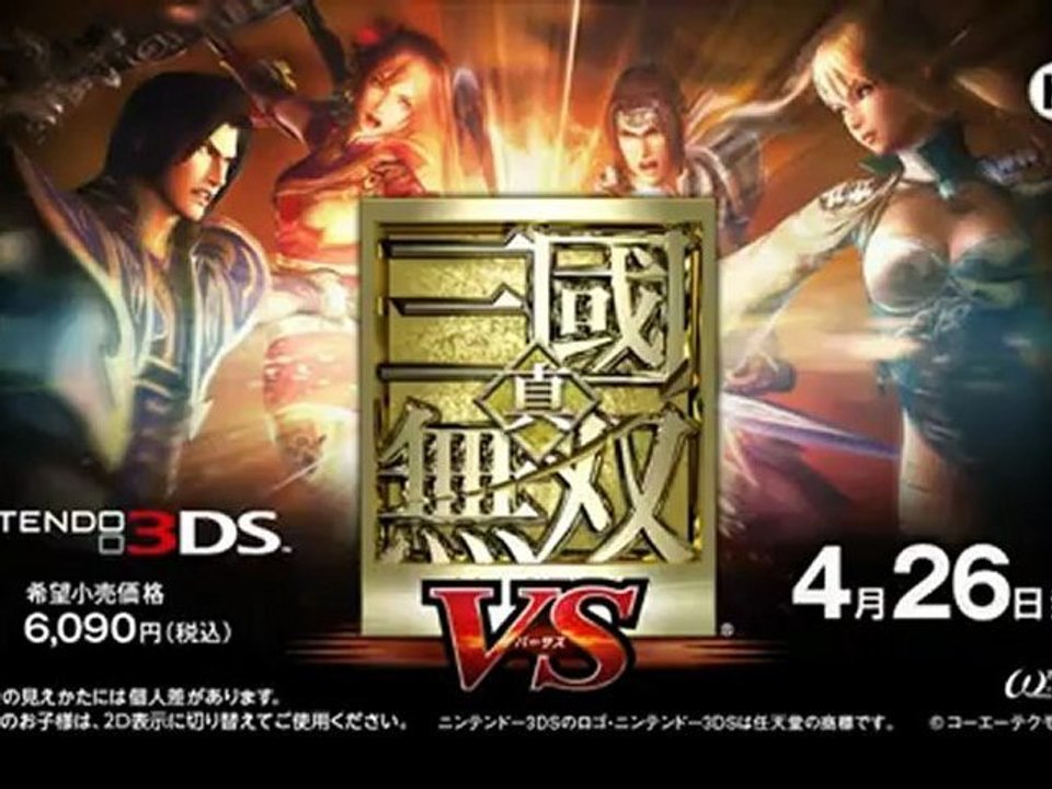Dynasty Warriors VS. Trailer de Gameplay Vidéo Dailymotion