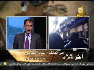 آخر كلام: الثورة في ليبيا واليمن والبحرين 21/03/2011