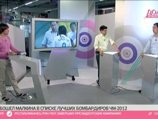 Игнашевич про тренера ЦСКА и будущее команды