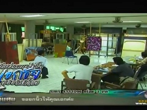 คน ค้น คน วันที่ 15 พฤษภาคม 2555-(เอกชัย วรรณแก้ว)