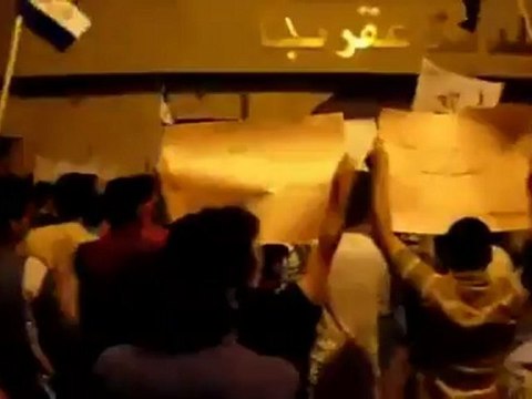 Syria فري برس ريف دمشق عقربا المظاهرة التي اطلقت عصابات الاسد الرصاص الحي عليها 15 5 2012 Damascus