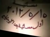 Syria فري برس  حمص يا الله مالنا غيرك يا الله حمص ديربعلبة مسائية 15 5 2012 Homs
