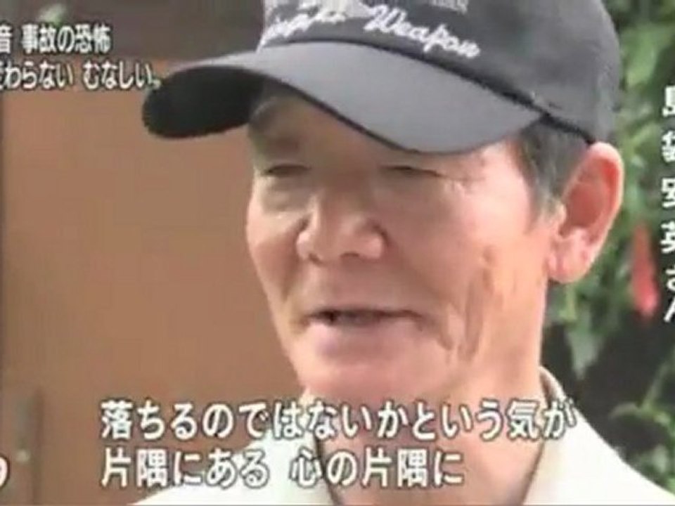 過重な基地負担と本土との経済格差　沖繩復帰40年