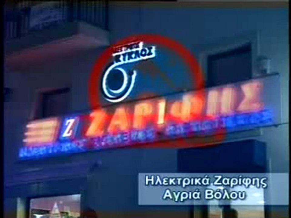 ΣΥΖΗΤΗΣΗ ΜΕ ΤΟΥΣ ΕΙΔΙΚΟΥΣ 7/12/2011