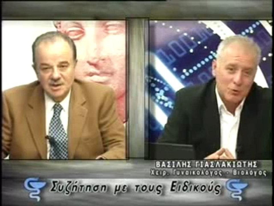 ΣΥΖΗΤΗΣΗ ΜΕ ΤΟΥΣ ΕΙΔΙΚΟΥΣ 08/02/2012