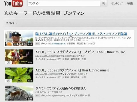 フジテレビのニュース動画が非公開に設定