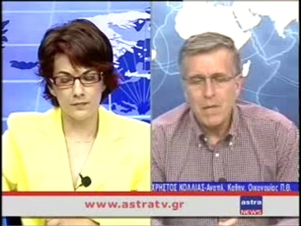 ΔΕΛΤΙΟ ΕΙΔΗΣΕΩΝ 14/05/2012