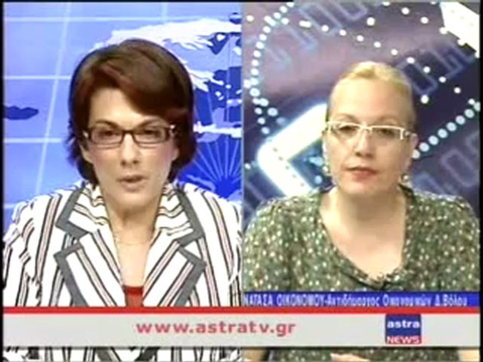 ΔΕΛΤΙΟ ΕΙΔΗΣΕΩΝ 15/05/2012 18:00